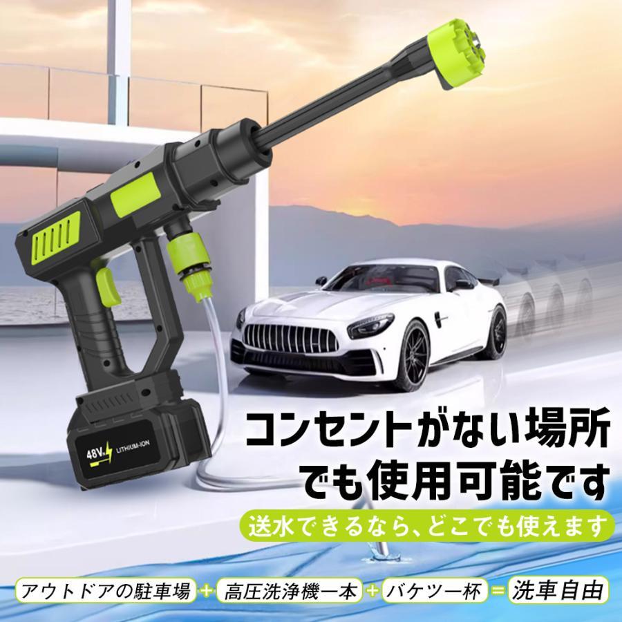 高圧洗浄機 充電式 コードレス 業務用 家庭用...の紹介画像2
