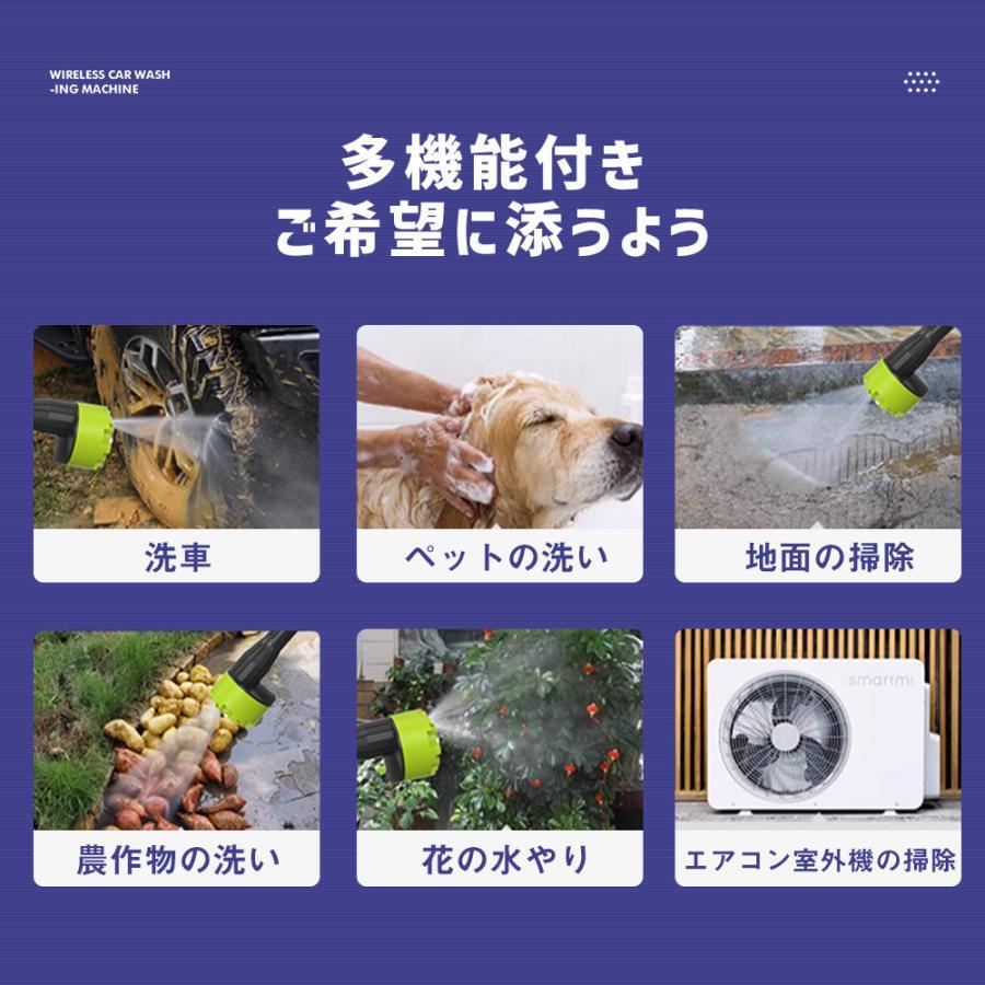 高圧洗浄機 充電式 コードレス 業務用 家庭用...の紹介画像3