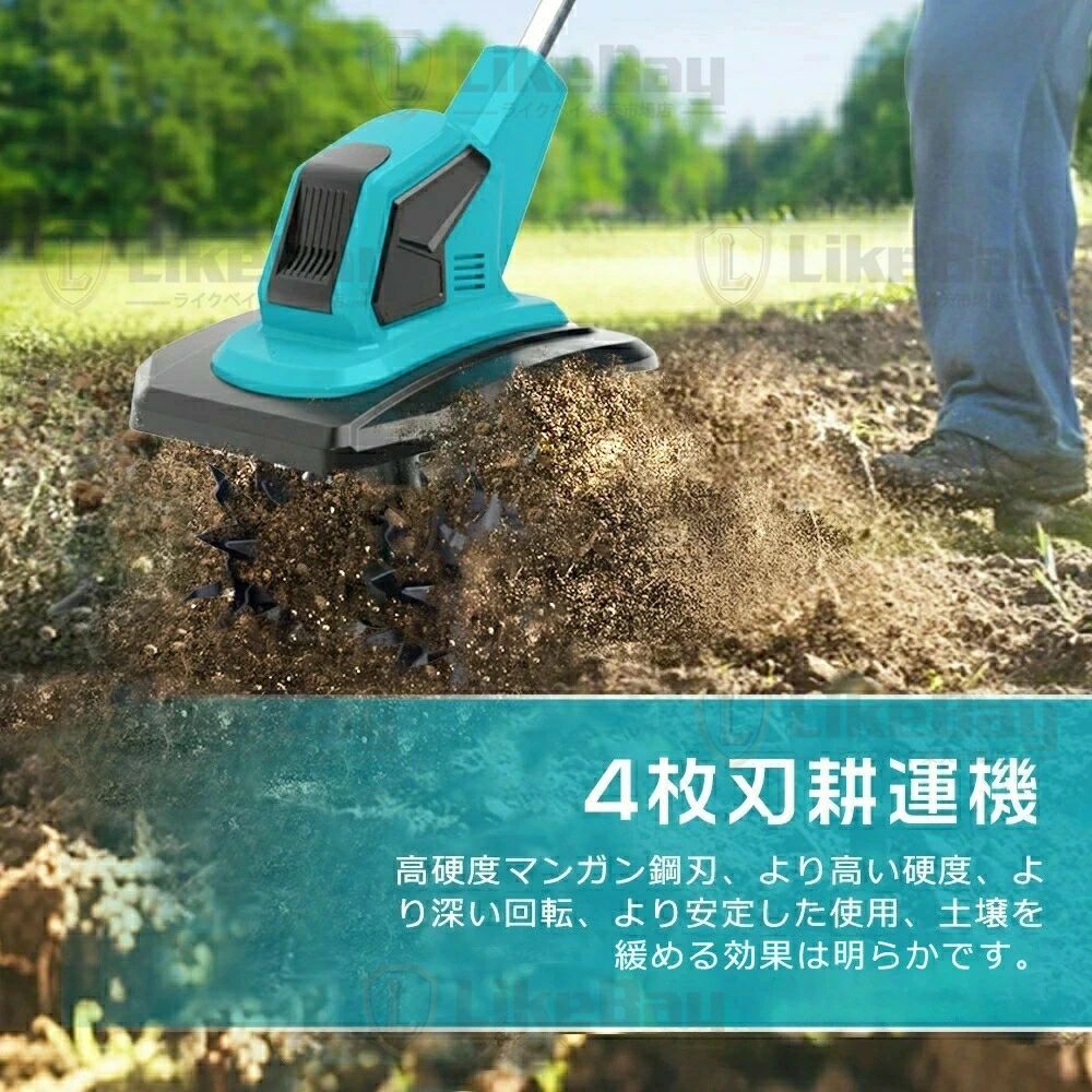 【電動耕運機】耕運機 電動耕運機 家庭用 充電式耕うん機 小型 軽量 ミニ耕運機 コ...