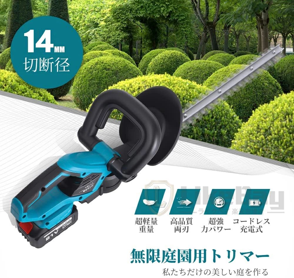 【春の除草大作戦】ヘッジトリマー 電動 充電式 直径14mm 切断幅510mm 草刈り機 芝...
