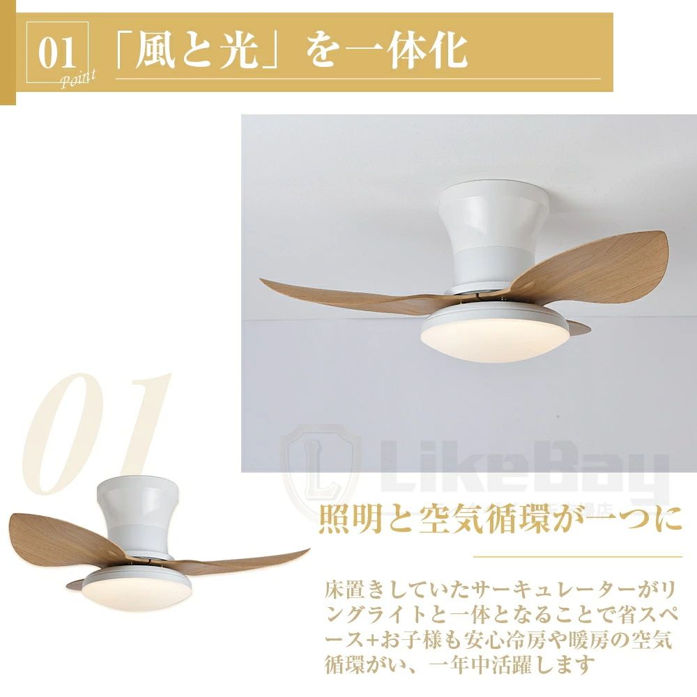 ＼夏に新発売／シーリングファン シーリングファンライト ファン付 調光調色 led ...