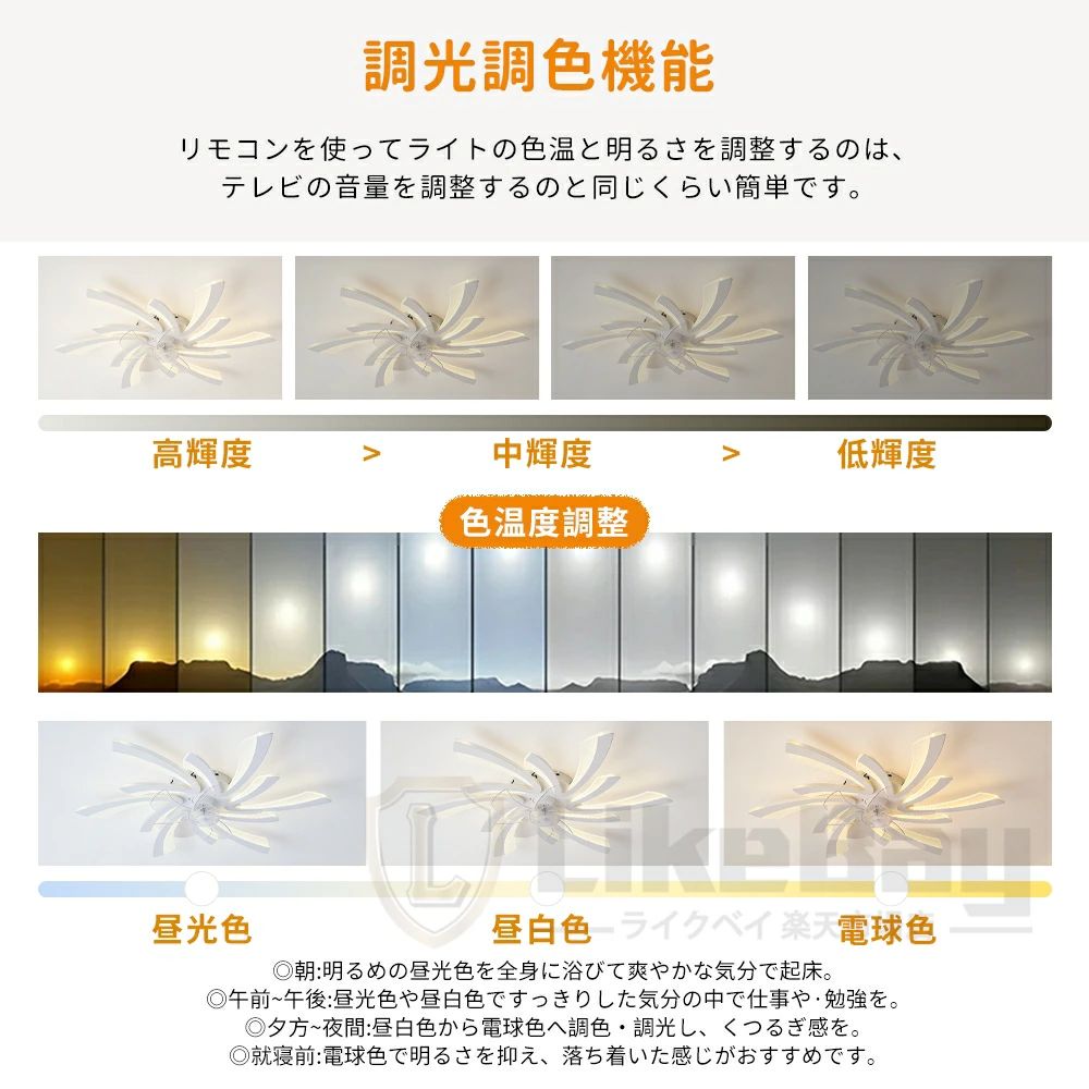 【2026最新花型】シーリングファンライト DCモーター シーリングライト おしゃれ 北欧 ファン付き照明 正逆回転 ファン シーリングファン 6~14畳 リモコン付き APP制御 省エネ 6段階風量調節 天井照明 静音 サーキュレーター ライト 空気循環 夏冬兼用 部屋 寝室 照明器具 [3]