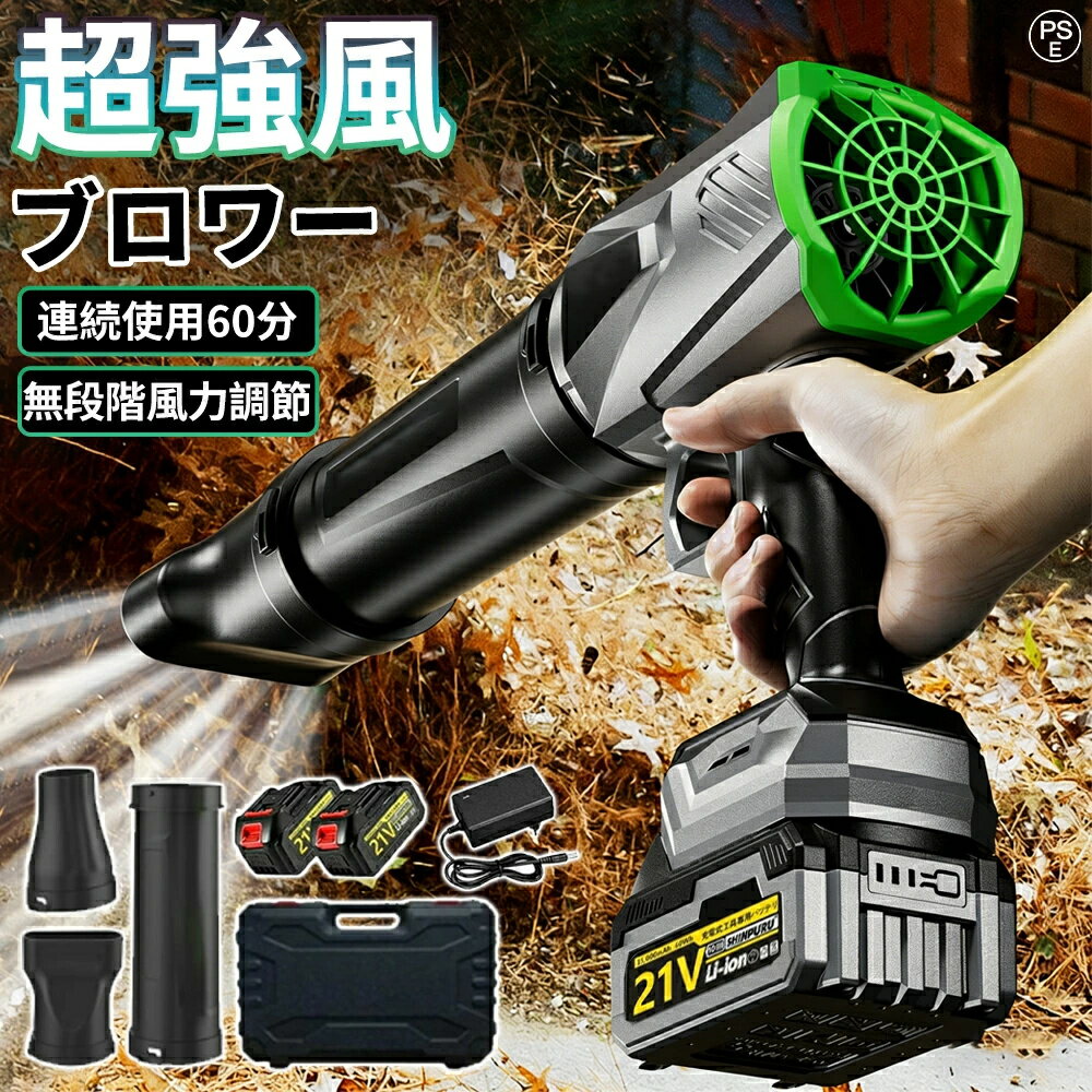 【2026進化版★超強風300000RPM】ブロワー 洗車 充電式 暴風 ジェットドライブロワ...