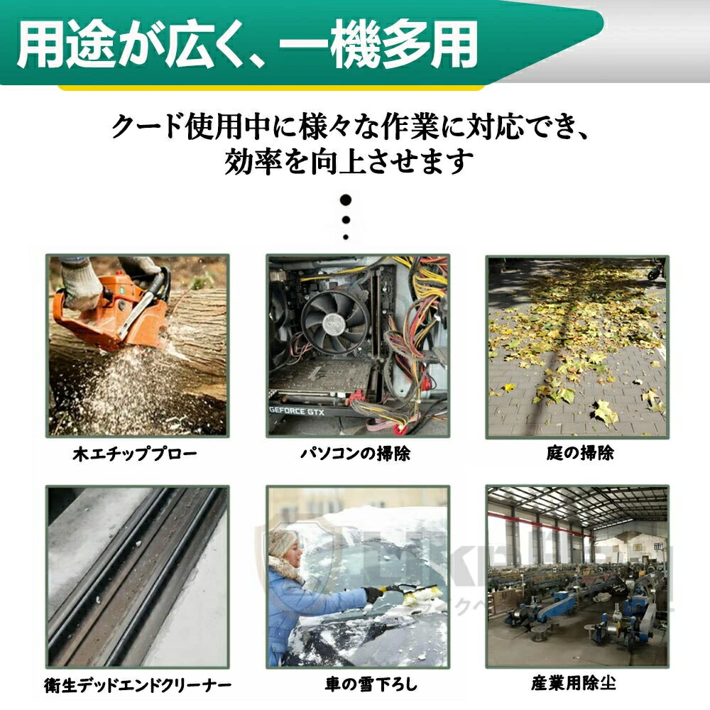 【2026最新★3形態変換！】ブロワー 充電式 暴風 洗車 ハンディ 電動ブロワー 充電...