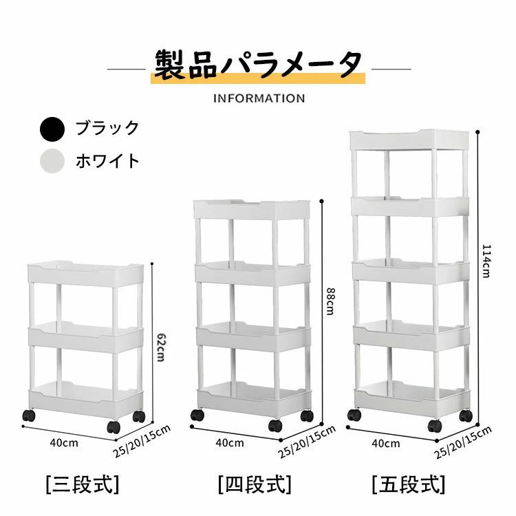 4段 組立簡単 キッチンワゴン 台所 すきま収納 キッチンラック スリムワゴン 調味...