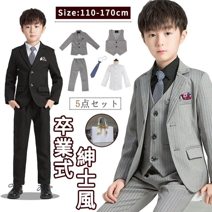 商品情報サイズ:【90】参考身長:70-80cm 体重:8kg-11kg【100】参考身長:80-90cm 体重:11kg-13kg【110】参考身長:90-100cm 体重:13kg-16kg【120】参考身長:100-110cm 体重:16kg-20kg【130】参考身長:110-120cm 体重:20kg-23kg【140】参考身長:120-130cm 体重:23kg-27kg【150】参考身長:130-140cm 体重:27kg-33kg【160】参考身長:140-150cm 体重:33kg-36kg【170】参考身長:150-160cm 体重:36kg-41kgモデル:身長132cm 体重32kg 試着140サイズ※注意：※入荷時期により生地の色味、光沢感など若干違いが出る場合も御座いますが、不良品とは異なりますので、予めご了承頂けますようお願い致します。※PC環境・光の具合により、色や素材のイメージが写真と若干異なる場合がございます。※モデル・写真に使用されているアクセサリー・小物は別途記載が無い限り付属いたしません。※商品に不良があった場合は、商品到着から7日以内にご連絡いただければご返金・交換対応させて頂きます。メーカー希望小売価格はメーカーサイトに基づいて掲載していますメーカー希望小売価格はメーカーサイトに基づいて掲載していますメーカー希望小売価格はメーカーサイトに基づいて掲載しています【卒業式★スーツ5点セット】卒業式 スーツ 男の子 フォーマル 子供スーツ 男子 細身 5点セット 90 100 110 120 140 150 160 170 小学生 小学校 黒 グレー キッズ フォーマル セットアップ ブランド カッコイイ 長ズボン スリム キッズスーツ 卒服 結婚式 お受験 冠婚葬祭 5点セット 子供スーツ 男の子 チェック 舞台 パフォーマンス 卒業式 入学式 子供フォーマル 紳士服 小学校 入園 卒園 子供服 お受験 発表会 結婚式 誕生日 ジュニア 法事 サイズ:【 90】参考身長:70-80cm 体重:8kg-11kg【100】参考身長:80-90cm 体重:11kg-13kg【110】参考身長:90-100cm 体重:13kg-16kg【120】参考身長:100-110cm 体重:16kg-20kg【130】参考身長:110-120cm 体重:20kg-23kg【140】参考身長:120-130cm 体重:23kg-27kg【150】参考身長:130-140cm 体重:27kg-33kg【160】参考身長:140-150cm 体重:33kg-36kg【170】参考身長:150-160cm 体重:36kg-41kgモデル:身長132cm 体重32kg 試着140サイズ※注意：※入荷時期により生地の色味、光沢感など若干違いが出る場合も御座いますが、不良品とは異なりますので、予めご了承頂けますようお願い致します。※PC環境・光の具合により、色や素材のイメージが写真と若干異なる場合がございます。※モデル・写真に使用されているアクセサリー・小物は別途記載が無い限り付属いたしません。※商品に不良があった場合は、商品到着から7日以内にご連絡いただければご返金・交換対応させて頂きます。 5
