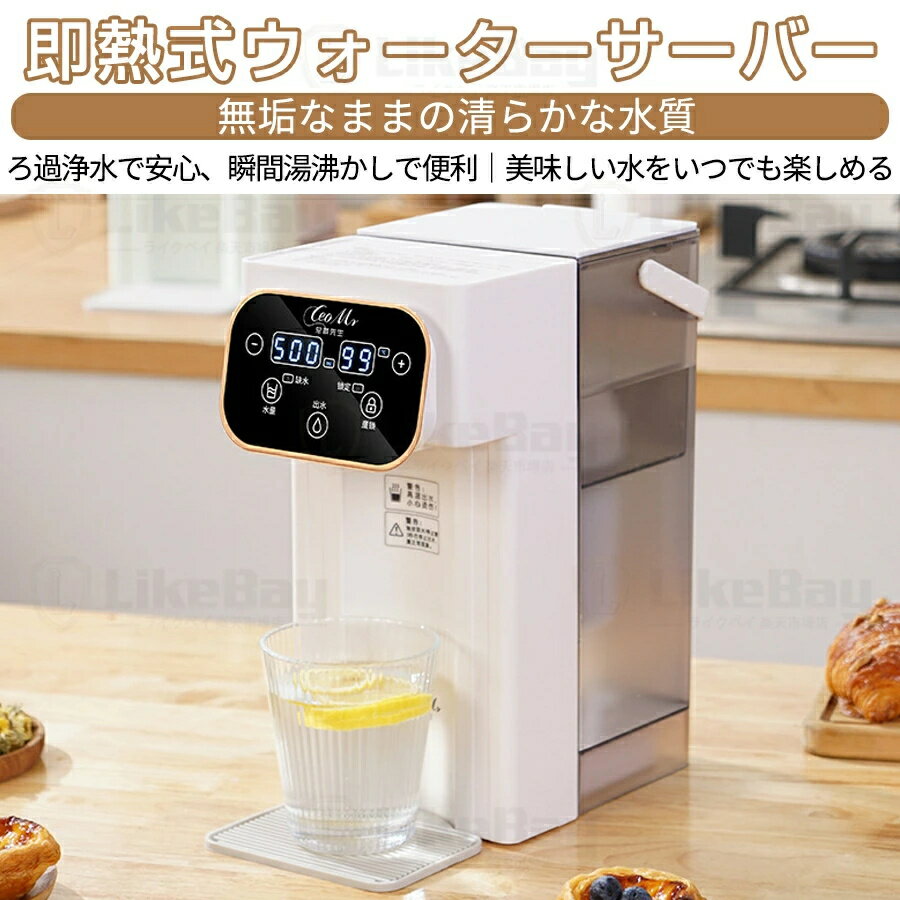 ウォーターサーバー 卓上 水道水 ペットボトル...の紹介画像3