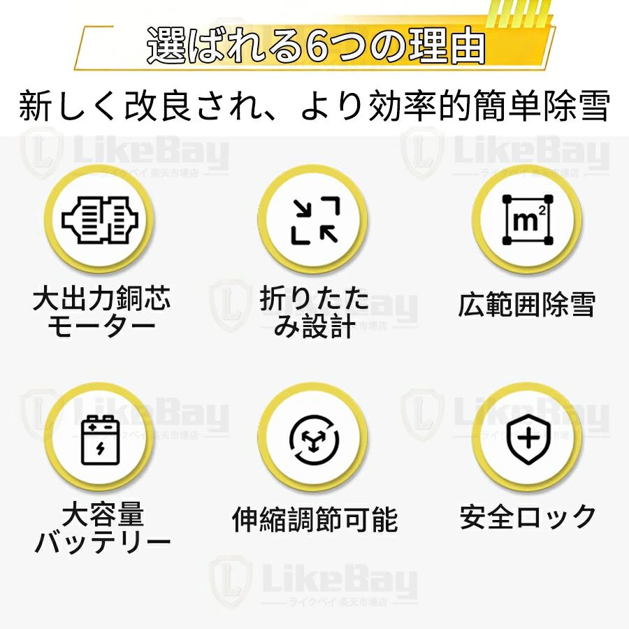 ＼2025最新除雪機／除雪機 電動除雪機 コードレス 充電式 手押し式除雪機 除雪高15...