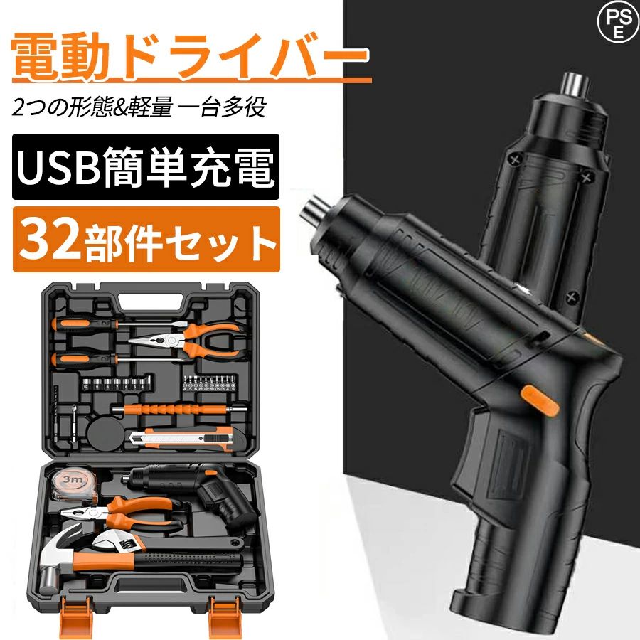 高トルクコードレスインパクトドライバー 家具組立て, DIY, 締付工具