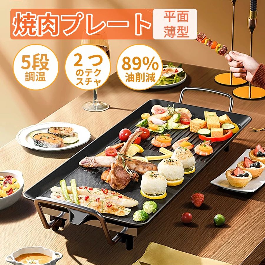 業務用 電気ホットプレート(餅焼き機)お売りします。 楽天市場】餅焼き