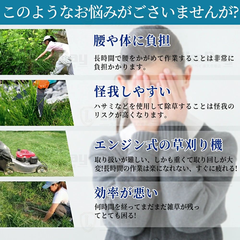 【2025新登場★自走式】 自走式草刈り機 草刈り機 充電式 コードレス 芝刈り機 芝刈...