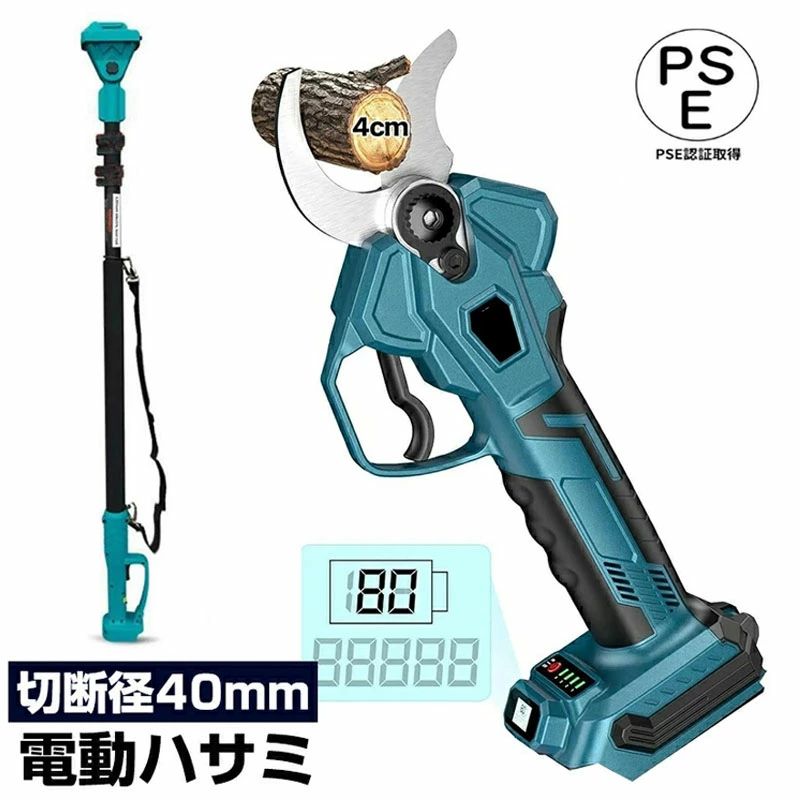 楽天市場】マキタ バッテリー 40v 互換（剪定用具｜ガーデニング・農業