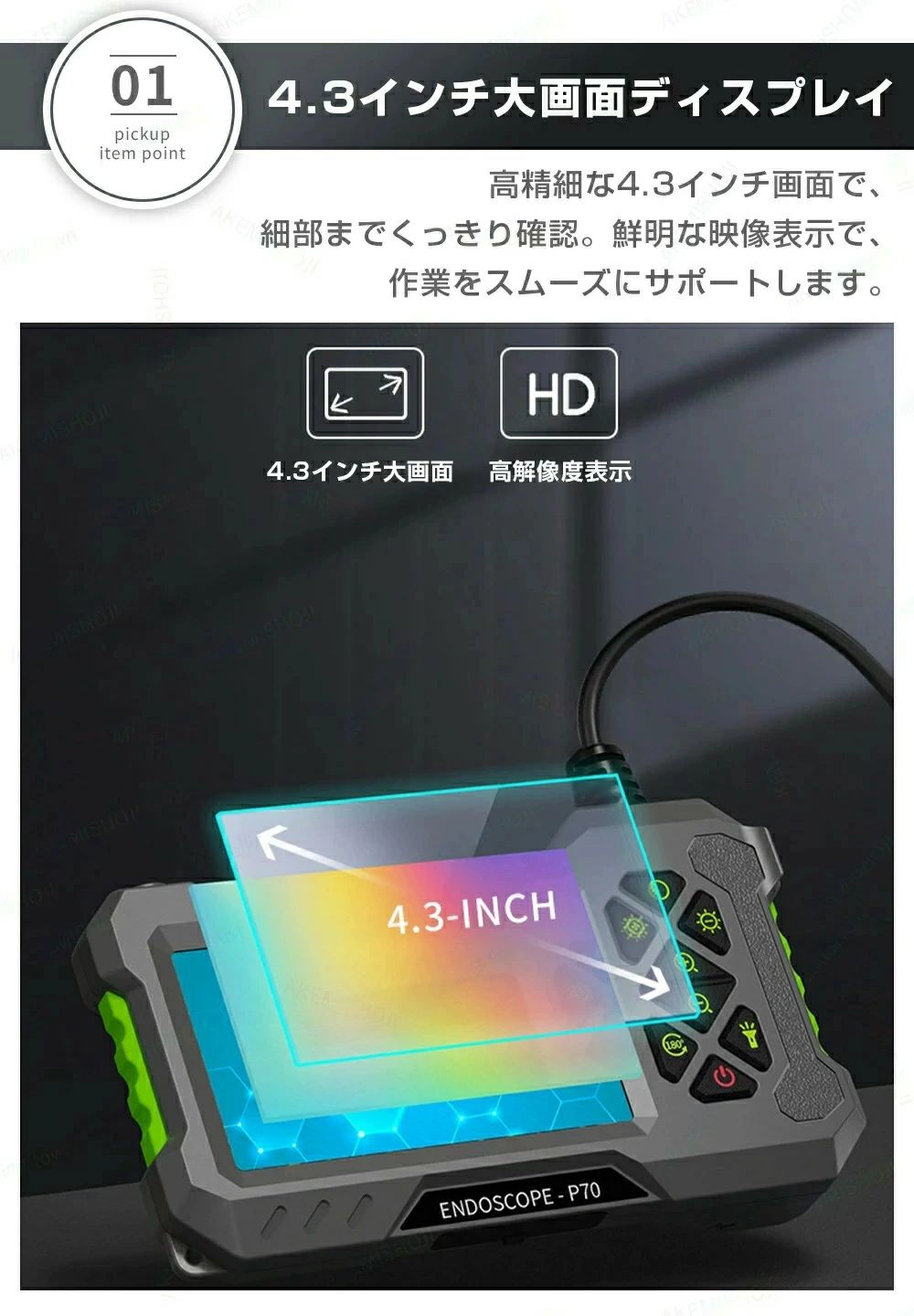 ファイバースコープ内視鏡カメラ デジタル内視鏡 工業内視鏡 8mm 極細 スネークカ...