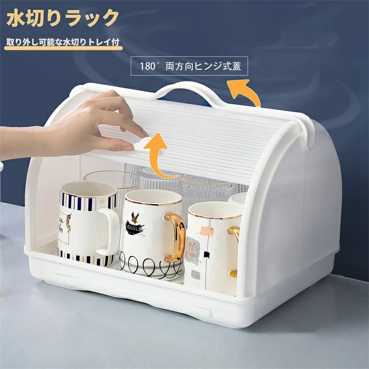 商品説明 商品名 水切りカゴ 素材 高級pp素材 商品詳細 ?商品名：水切りカゴ?素材： 高級 PP?カラー：ホワイト?サイズ：36*26*29cm ポイント： ★密封性向上の現代生活に適した食器棚、安全なキッチン環境を大切にして、伝統的な空気中に出る水切りラックに挑戦しよう！★材質は丈夫で耐久性があり、PPを厚くし、密封性が強く、使いやすく、省スペース，滑らかな縁で、手を磨かない。★水切りの専用トレイが備わられるので、台所の清潔保持！★この多目的食器乾燥ラックは、調理器具、コップ、ベビー用具、台所用品、果物をすべて1つの保管システムで整理できます。 関連キーワード： 茶碗 収納 収納ケース キッチン 茶碗収納 お茶碗収納 キッチン収納 お茶碗 食器 収納 茶碗 お茶碗収納ケース 茶碗収納ボックス 水切りかご 多機能かご 机上食器収納食器ケース 食器収納ボックス 食器棚 食器乾燥ボックス 水切りバスケット 水切りラック 皿立て水切り フード付き水切りセット 箸立て付き 皿立て水切り 蓋付き タテ置き防塵 防汚 抗菌 プラスチック製 通気乾燥 コンパクト 引き出し式 取り外し可能 便利 大容量 軽量 家庭用 台所用品 キッチン用 キッチンツール 机上食器かご 引越し 一人暮らし プレゼント 新居祝い ベビー 新生活 新生児 注意事項： ★全国一律送料無料（北海道、沖縄、離島を除く）★全ての商品は検品をきちんとしておりましたが、運送事故により箱が潰れる可能性がございます。中身に問題がない場合、交換、返品の対応は出来かねます。★お問い合わせとメールを承りますので、質問や苦情を相談して有効に解決しましょう。必ず責任を持って最後までご対応致します。勝手に悪いレビューをしないでお願い致します。★手動測定とは異なるため、約1-2cmの誤差はあらかじめご理解のほどよろしくお願い致します。商品説明 商品名 水切りカゴ 素材 高級pp素材 商品詳細 ?商品名：水切りカゴ ?素材： 高級 PP ?カラー：ホワイト ?サイズ：36*26*29cm ポイント： ★密封性向上の現代生活に適した食器棚、安全なキッチン環境を大切にして、伝統的な空気中に出る水切りラックに挑戦しよう！ ★材質は丈夫で耐久性があり、PPを厚くし、密封性が強く、使いやすく、省スペース，滑らかな縁で、手を磨かない。 ★水切りの専用トレイが備わられるので、台所の清潔保持！ ★この多目的食器乾燥ラックは、調理器具、コップ、ベビー用具、台所用品、果物をすべて1つの保管システムで整理できます。 関連キーワード： 茶碗 収納 収納ケース キッチン 茶碗収納 お茶碗収納 キッチン収納 お茶碗 食器 収納 茶碗 お茶碗収納ケース 茶碗収納ボックス 水切りかご 多機能かご 机上食器収納食器ケース 食器収納ボックス 食器棚 食器乾燥ボックス 水切りバスケット 水切りラック 皿立て水切り フード付き水切りセット 箸立て付き 皿立て水切り 蓋付き タテ置き防塵 防汚 抗菌 プラスチック製 通気乾燥 コンパクト 引き出し式 取り外し可能 便利 大容量 軽量 家庭用 台所用品 キッチン用 キッチンツール 机上食器かご 引越し 一人暮らし プレゼント 新居祝い ベビー 新生活 新生児 注意事項： ★全国一律送料無料（北海道、沖縄、離島を除く） ★全ての商品は検品をきちんとしておりましたが、運送事故により箱が潰れる可能性がございます。中身に問題がない場合、交換、返品の対応は出来かねます。 ★お問い合わせとメールを承りますので、質問や苦情を相談して有効に解決しましょう。必ず責任を持って最後までご対応致します。勝手に悪いレビューをしないでお願い致します。 ★手動測定とは異なるため、約1-2cmの誤差はあらかじめご理解のほどよろしくお願い致します。
