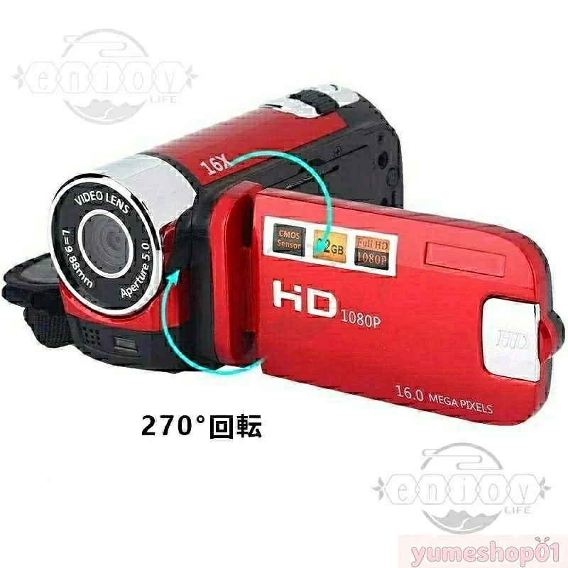 ビデオカメラ 安い 新品 高画質カメラ DV 1080P 1600万画素 小型軽量 16倍デジタル...