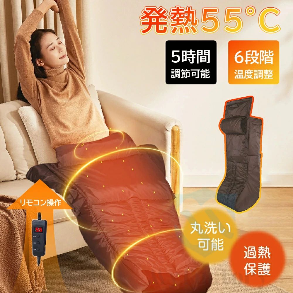 ホット足入れヒーター 脚入れヒー�