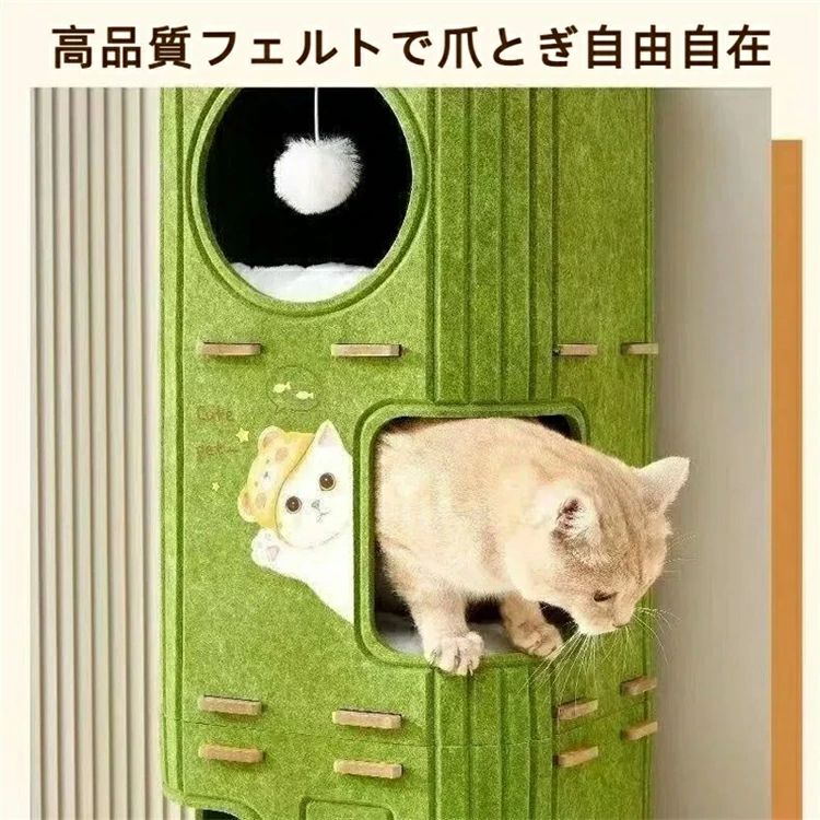 CW storeの猫ハウス 運動不足解消 2段/3段 大型猫 多段式猫用フェルトハウス 多機能キャットタワー お昼寝台 爪研ぎ 猫ハウス 猫ベッド休憩所 多頭飼い ふわふわボール付き 爪とぎ遊び場 インテリア コンパクト小型スペース ストレス解消 キャットハウス｜アングル3