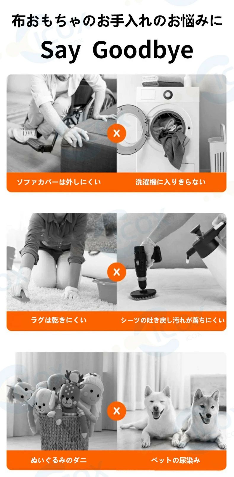 掃除機 布製品 洗濯機 クリーナー 洗浄機 大掃除 絨毯 カーペット クリーニング 掃...