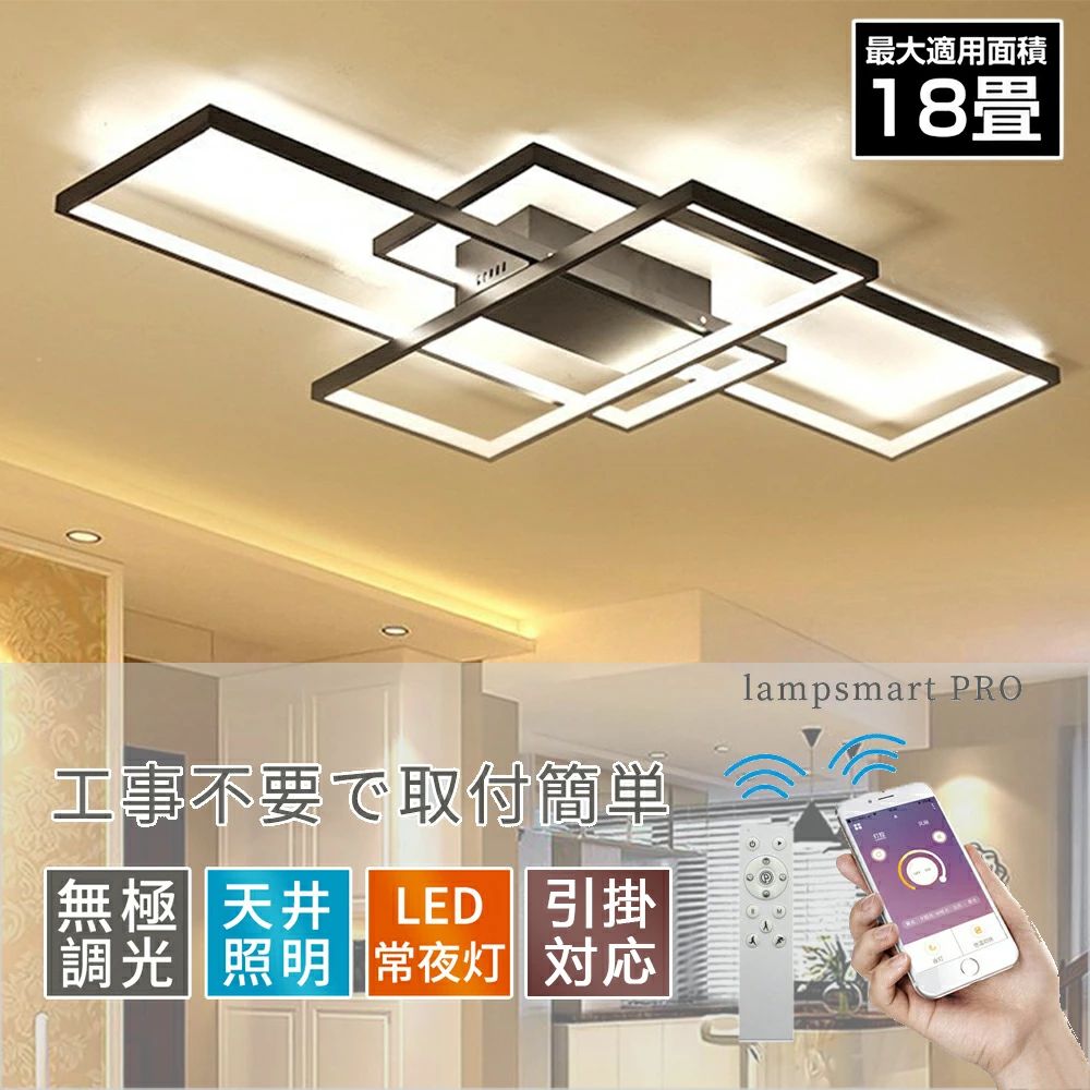 樂天商城 - 【1年保証】シーリングライト led おしゃれ ゴールド アッパーライト 天井照明 調光調色 リモコン 明るい LED シンプル 6畳 8畳 10畳 12畳 15畳 おしゃれ 照明器具 インテリア 北欧 カフェ リビング用 ダイニング用 間接照明 居間 和室 寝室 食卓用 簡単取付