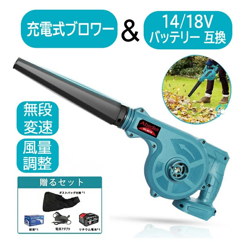 楽天市場】インパクトドライバー セット（ブロワ｜ガーデニング機器 