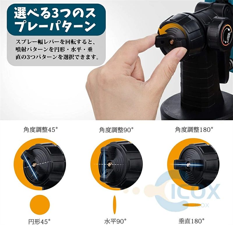 コードレススプレーガン 家庭用 充電式 電動スプレーガン 18Vバッテリー併用 塗装 ...