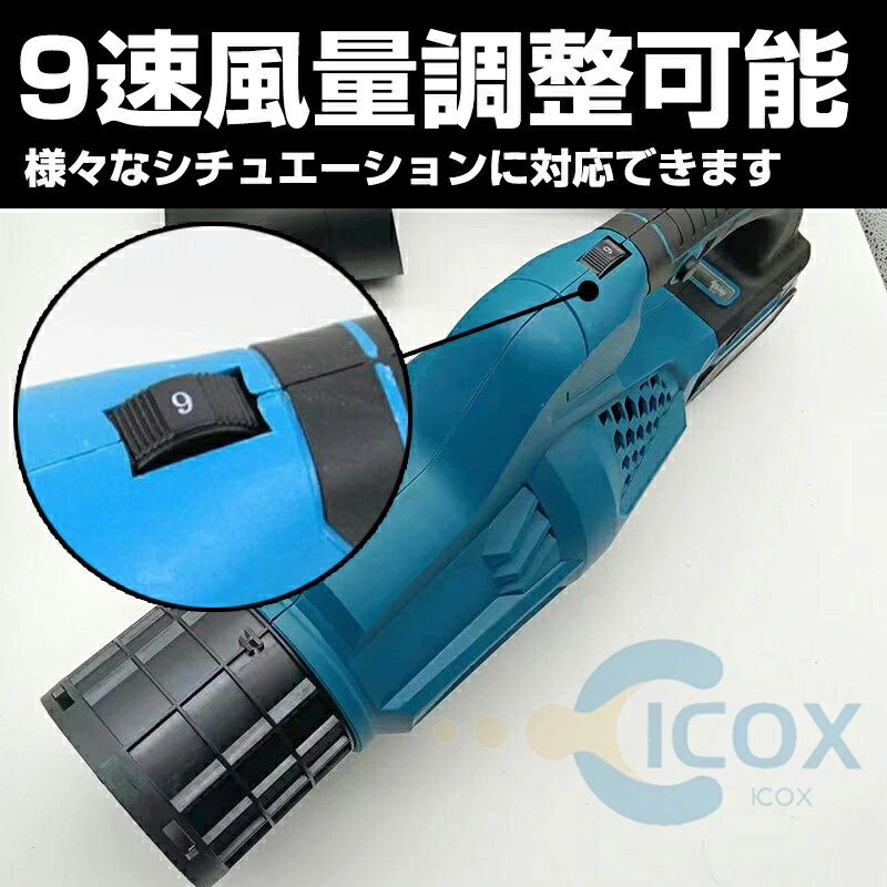 充電式 ブロワー ブロア ハイパワー コードレス ガーデンブロワー 超大風量 庭掃除...