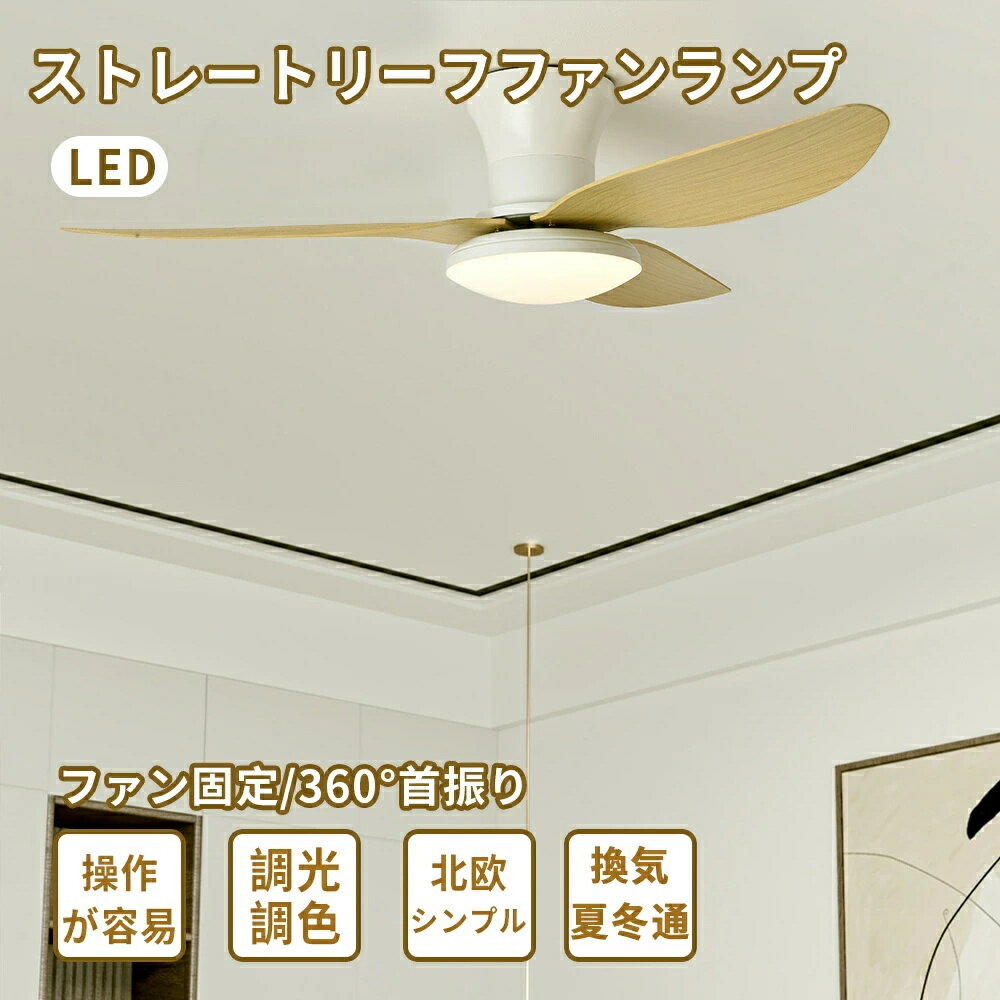 楽天市場】winchester ceiling light 3の通販