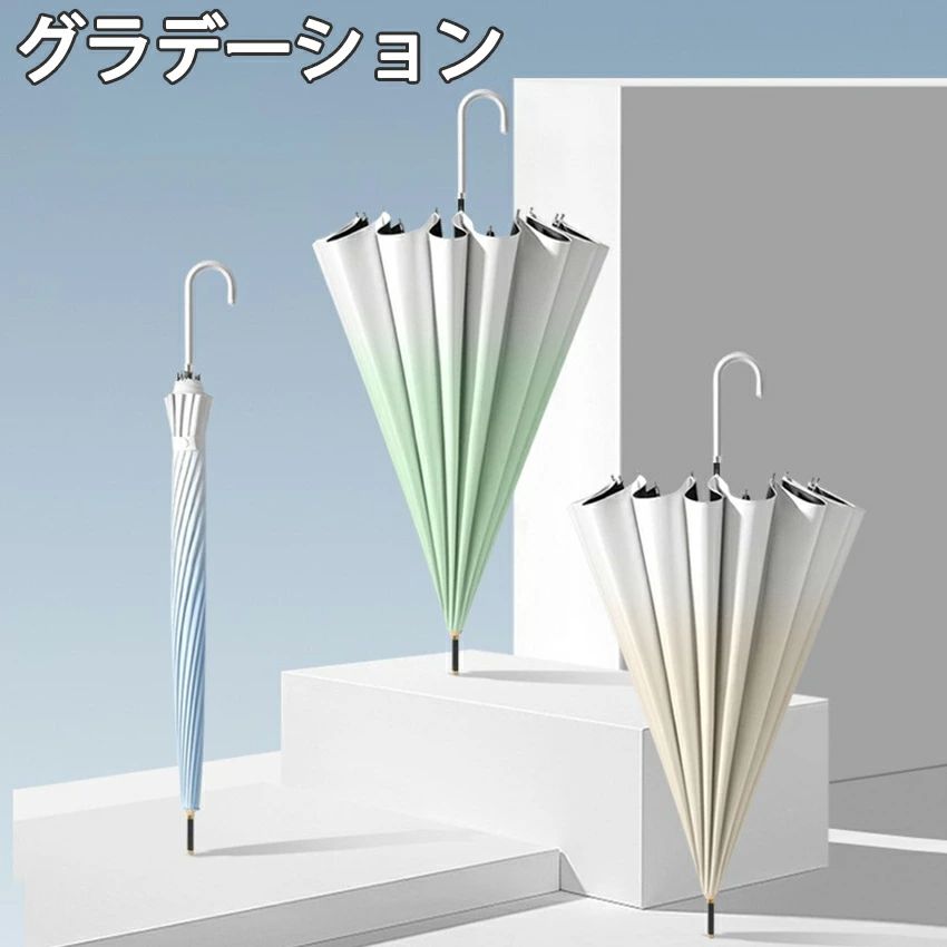 グラデーション長傘 晴雨兼用 雨傘 日傘 傘 ...の紹介画像2