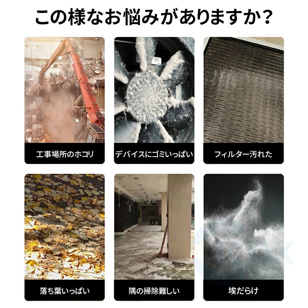 ブロワー 集塵機 パワフル 充電式 一台二役 コードレス 洗車 無段変速 吹き飛ばし...