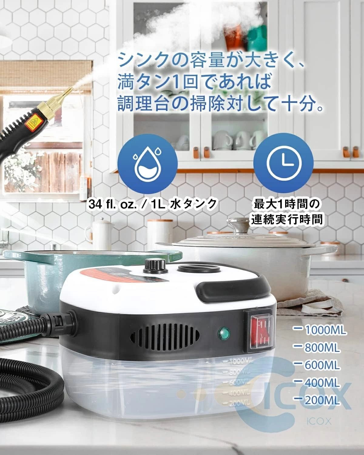 高温蒸気洗浄機 蒸気洗浄機 高温 高圧 2500W 110V 6段階調整 105℃ 消毒 除菌 ダニ...