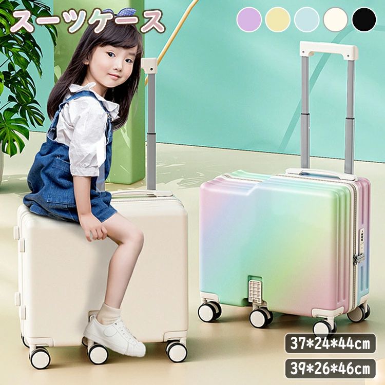樂天商城 - キッズトラベル 子供が乗れるキャリーケース 子供用 機内持ち込み キャリーケース 子供が乗れるスーツケース 乗れるキャ キャリーバッグ キャリーケース 頑丈 超軽量 小型 耐衝撃 泊まる 可愛い おしゃれ 卒業 修学旅行 国内 短途旅行 初売り