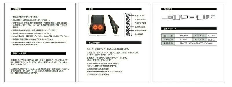 マッサージ機 腰 首 肩 おしゃれ 背中 マッサージ器 肩甲骨 温熱 背もたれ 全身 マ...