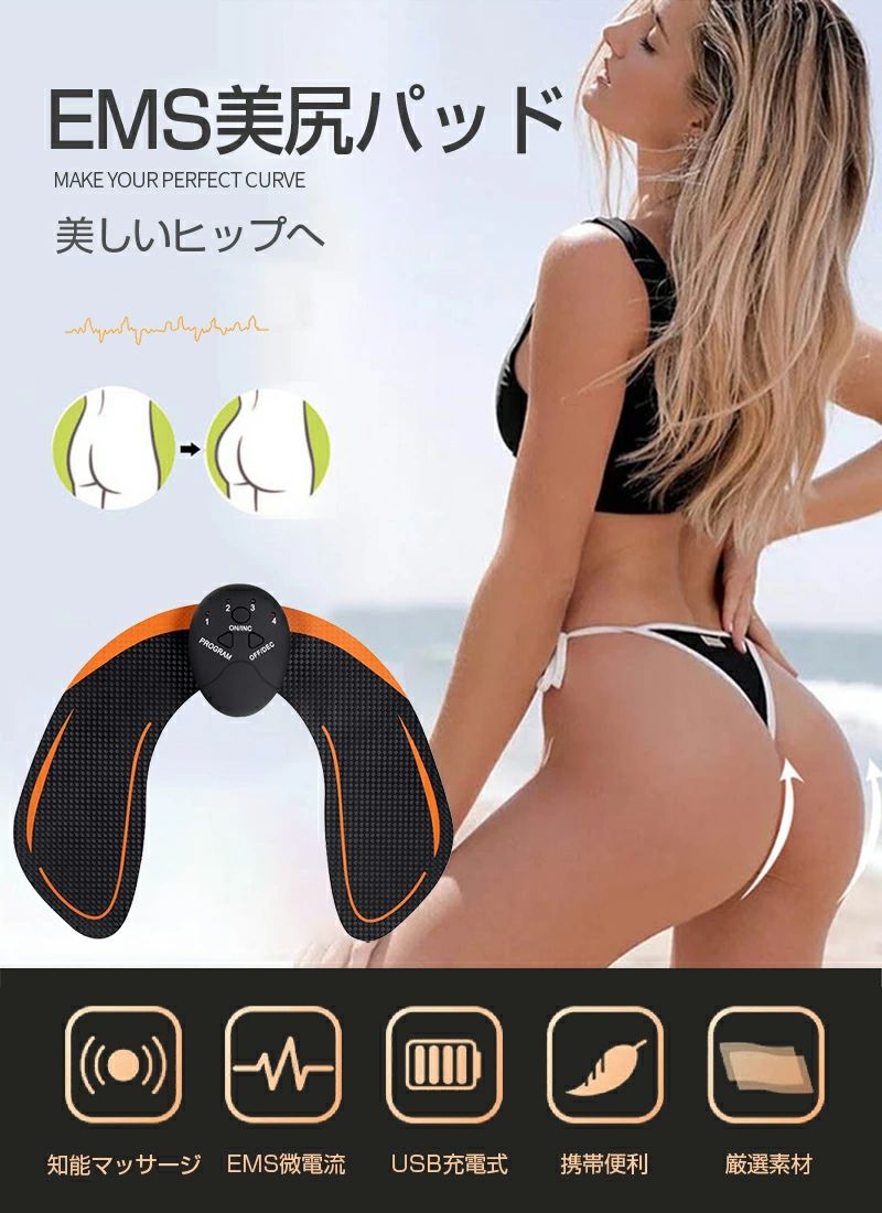 充電式 男女兼用 尿漏れ 筋トレ器具 器具 ヒップアップ 引き締め 小尻 おしり 強度...