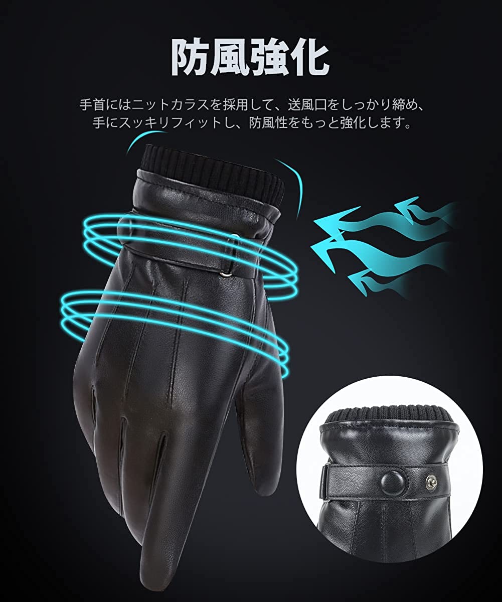 フリーサイズ 秋冬 防寒グローブ 防寒手袋 バイクグローブ ボタン飾り ニットリブ防風強化 てぶくろ 手首にニットカラス PU 撥水