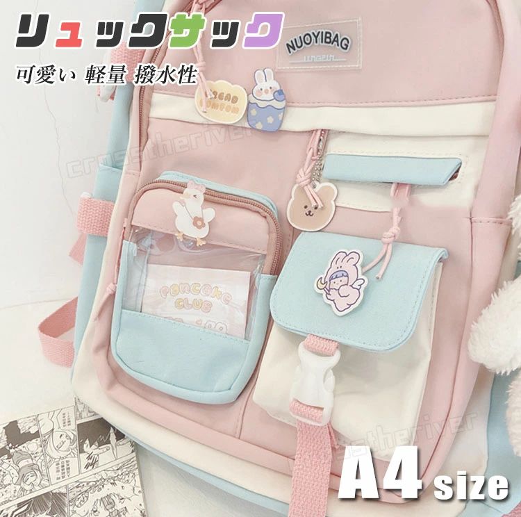 バッグ 通学 遠足 入学 キッズ リュック キッズリュック 4色展開 低学年 女児 こど...