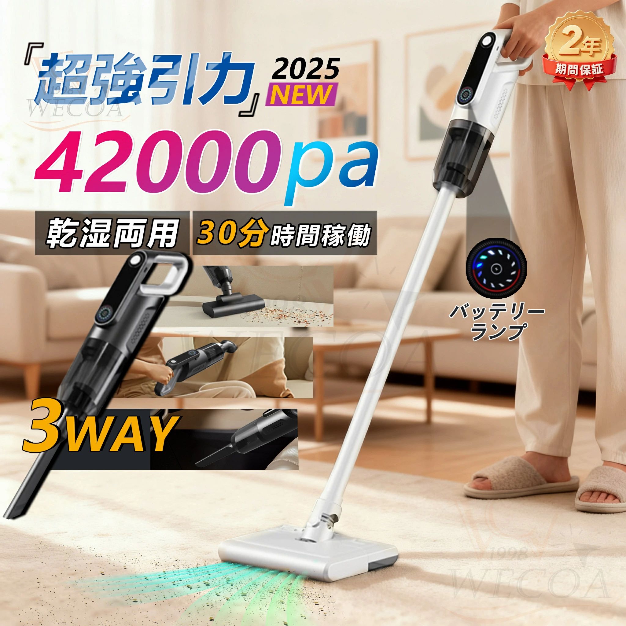 ＼2025新登場☆コードレス☆一人暮らし／掃除機 コードレス 42000pa 強力吸引力 軽量...