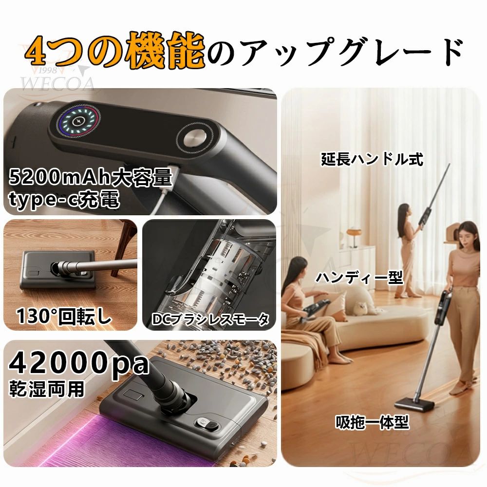＼2025新登場☆コードレス☆一人暮らし／掃除機 コードレス 42000pa 強力吸引力 軽量...