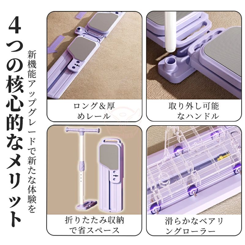 CW storeの6in1第二世代 分割式 腹筋マシン トレーニング レッグエクササイザー 美脚トレーニング ダイエット レッグトレーニング 足痩せ 足筋トレ 簡単エクササイズ 自宅トレーニング フィットネス器具 多機能トレーニング 効果 脂肪燃焼 フィットネス ホームジム｜アングル3