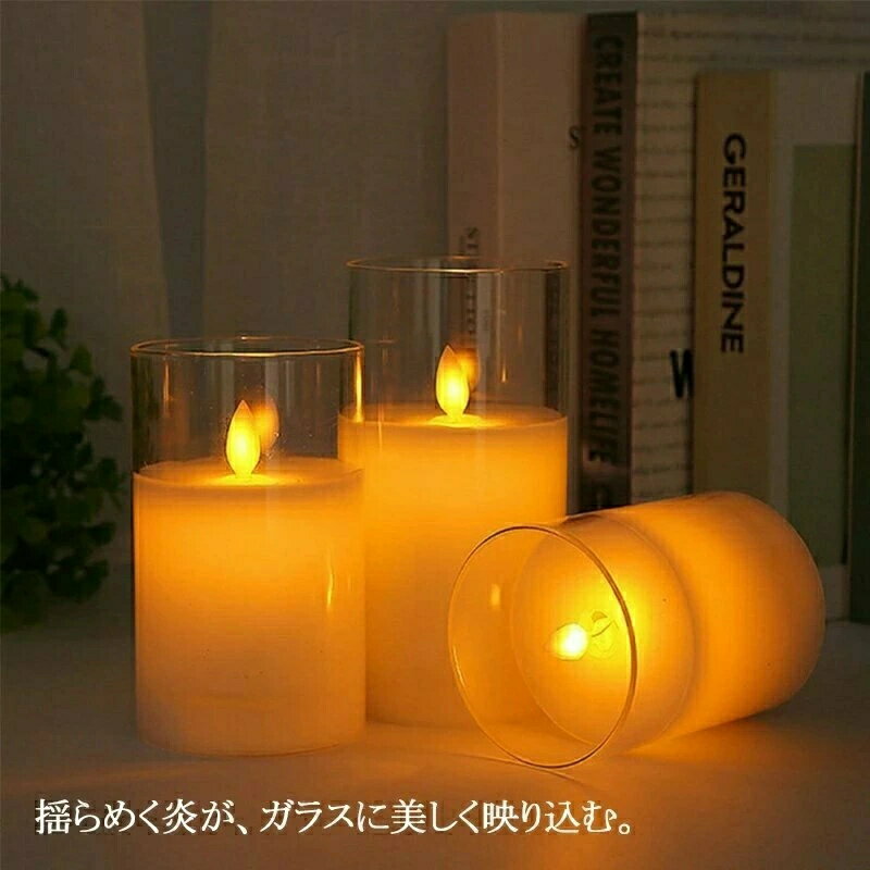 キャンドル LED キャンドルライト ゆらゆら 充電式 3本セット キャンドルライト le...