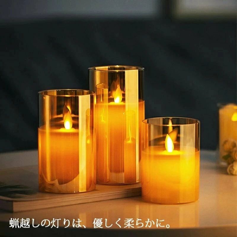 キャンドル LED キャンドルライト ゆらゆら 充電式 3本セット キャンドルライト le...