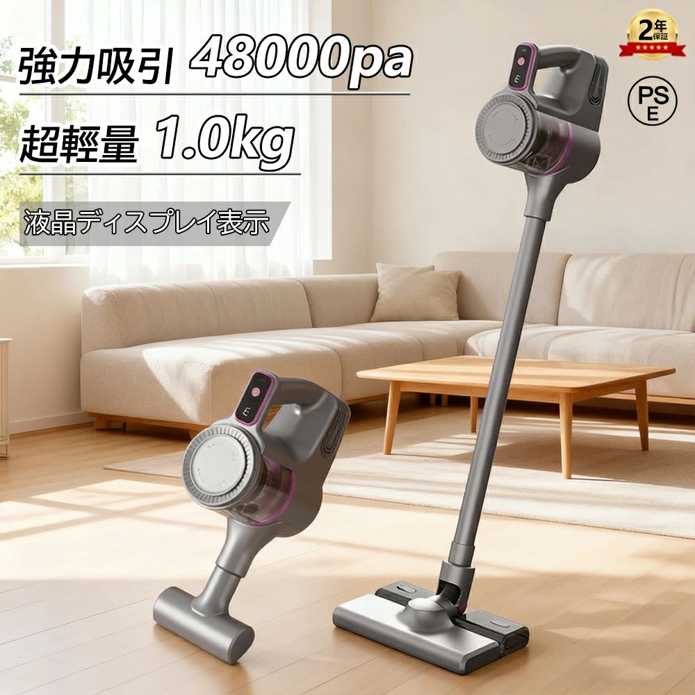 樂天商城 - 掃除機 コードレス 48000pa 超強力吸引 乾湿両用 サイクロン式 ハンディークリーナー スティックークリーナー 左右180°上下90°回転 HEPA多重濾過 軽量低騒音 一人暮らし スティッククリーナー カーテン ソファ 車に適用 家庭用