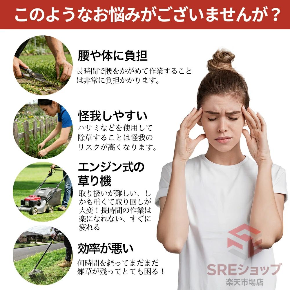 【2026年新登場】草刈り機 充電式 コードレス伸縮 家庭用 業務用 刈幅230mm 2速調整 補助輪付き 90度角度調整 電動草刈機 グラストリマー 刈払機 マキタ18v電池互換 コスパ抜群 軽量 除草 安全 芝刈り機 雑草 庭 園芸機械 刈払機 除草 作業用具 園芸 工具 1年保証 PSE認証 3