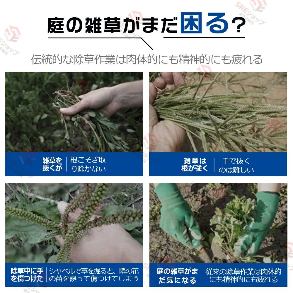 電動草取り機 電動 草刈り機 充電式 回転式電動草取り機 根こそぎ除草 バイブレー...