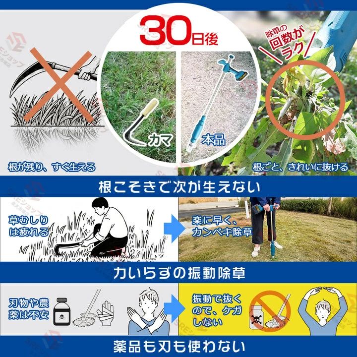 電動草取り機 電動 草刈り機 充電式 回転式電動草取り機 根こそぎ除草 バイブレー...