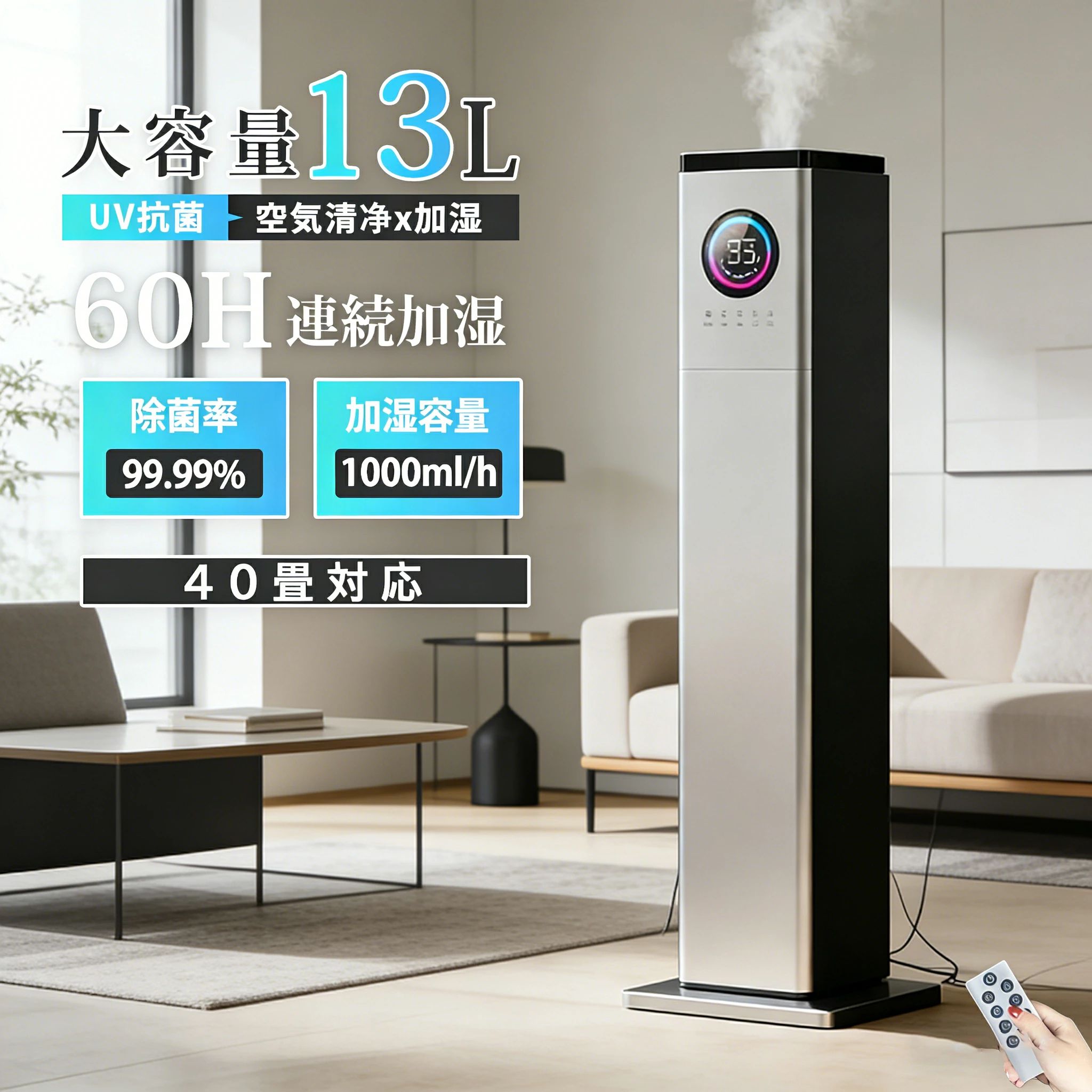 iNVItop 加湿器 超音波式 大容量13L 空気清浄機 花粉対策 UVライト付き 除菌 自動湿度調節 空焚き防止 上部給水 6段階調節 最大噴霧量1000ML/H 40畳 業務用 寝室 静音 節電 省エネ 人気のアロマ オシャレランキング 加湿 器おすすめ ハイブリッド加湿器