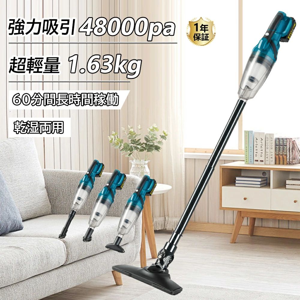 【2026最新型】掃除機 コードレス 充電式クリーナ 業務用 家庭用 軽量 48000pa 人...