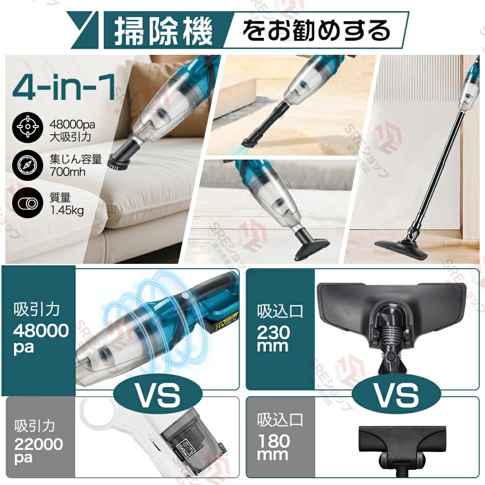 【2026最新型】掃除機 コードレス 充電式クリーナ 業務用 家庭用 軽量 48000pa 人...
