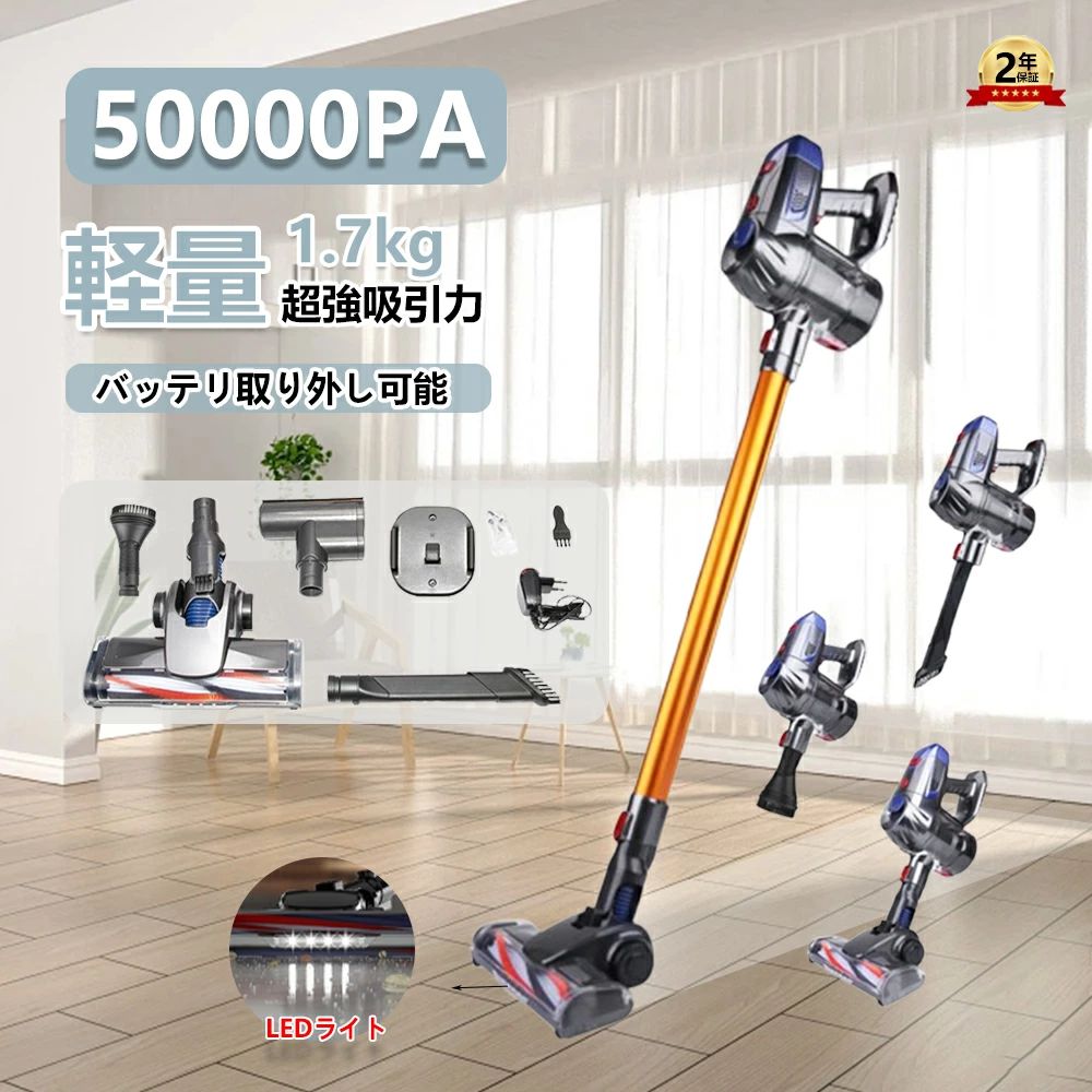 掃除機 コードレス 軽量 強力吸引 充電式 50000Pa ハイパワー コードレス掃除機 ブ...