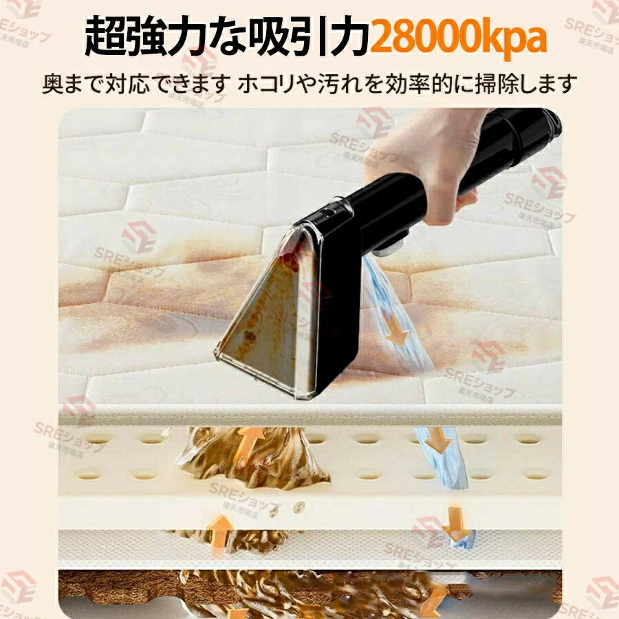 【2025新登場】スチームクリーナー カーペットクリーナー 400W 28kPa超強吸引力 車...