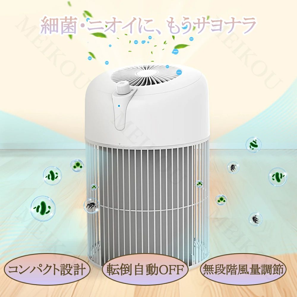ペット専用 空気清浄機 10畳対応 360°立体吸引で抜け毛・フケをキャッチ 静音設計...